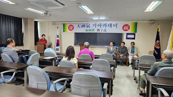 수료식.jpg