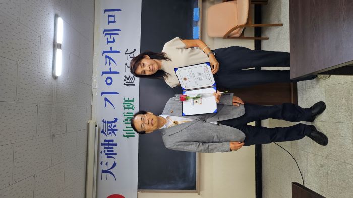 김미경수료증.jpg