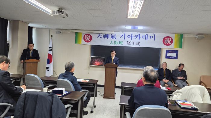 2 총재님 인사말.jpg