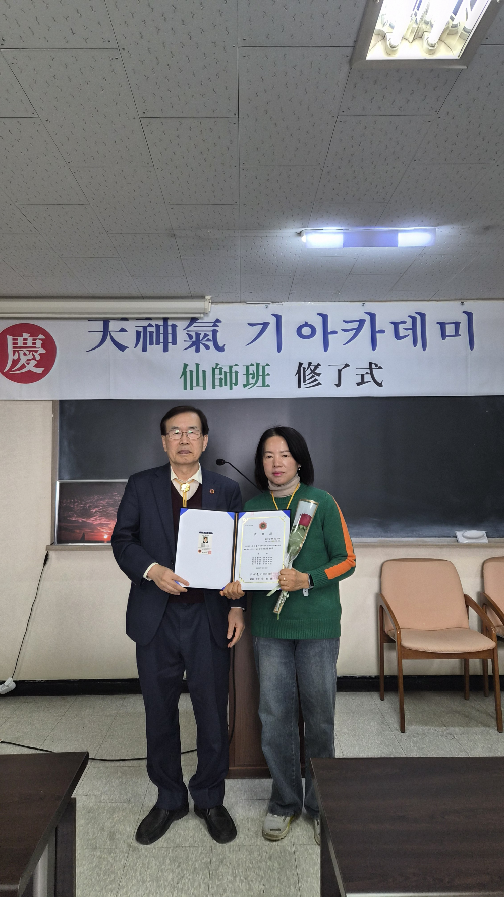 안병화 선사.png