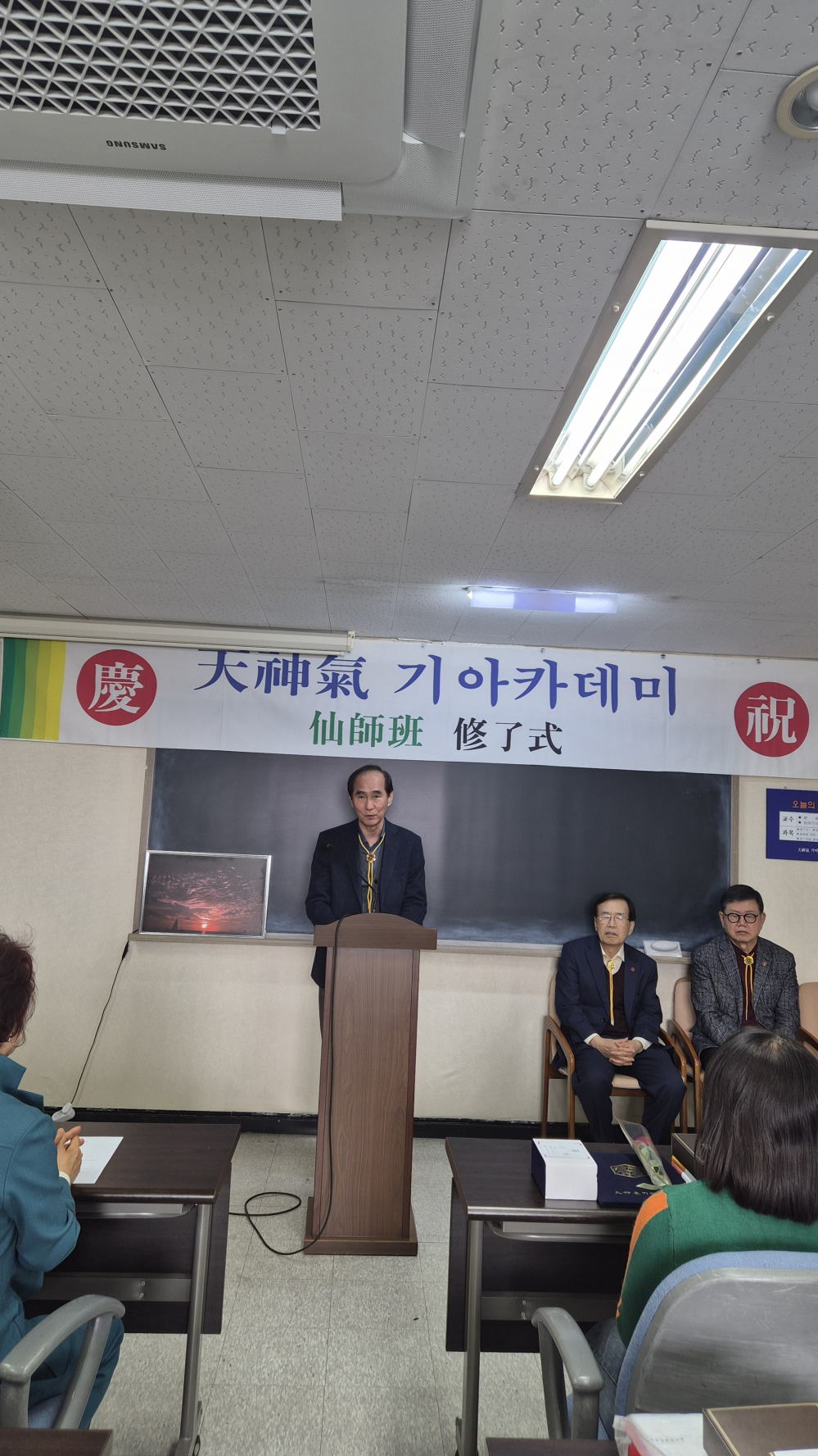 동문회장 축사.png