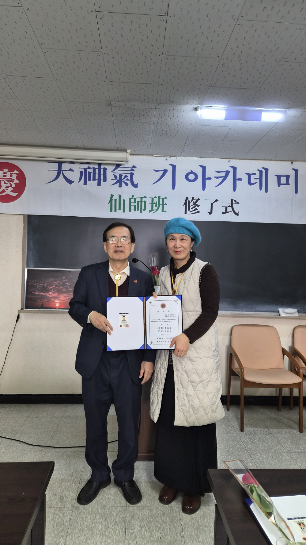 김차현 선사.png