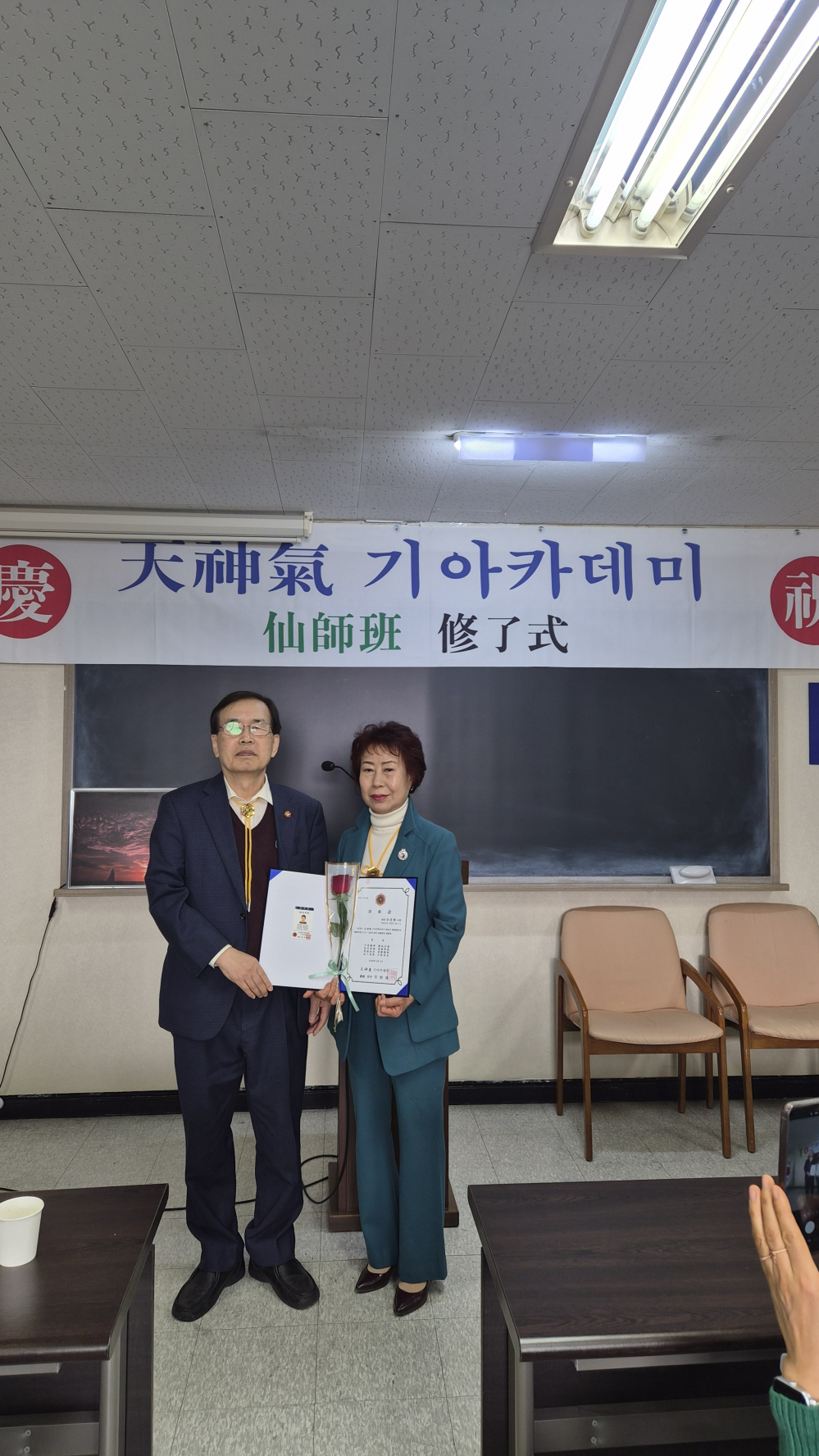 김보경 선사.png