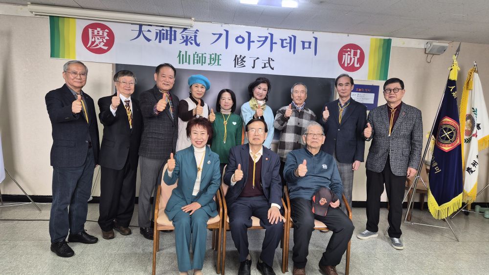 수료전체사진 표지.jpg