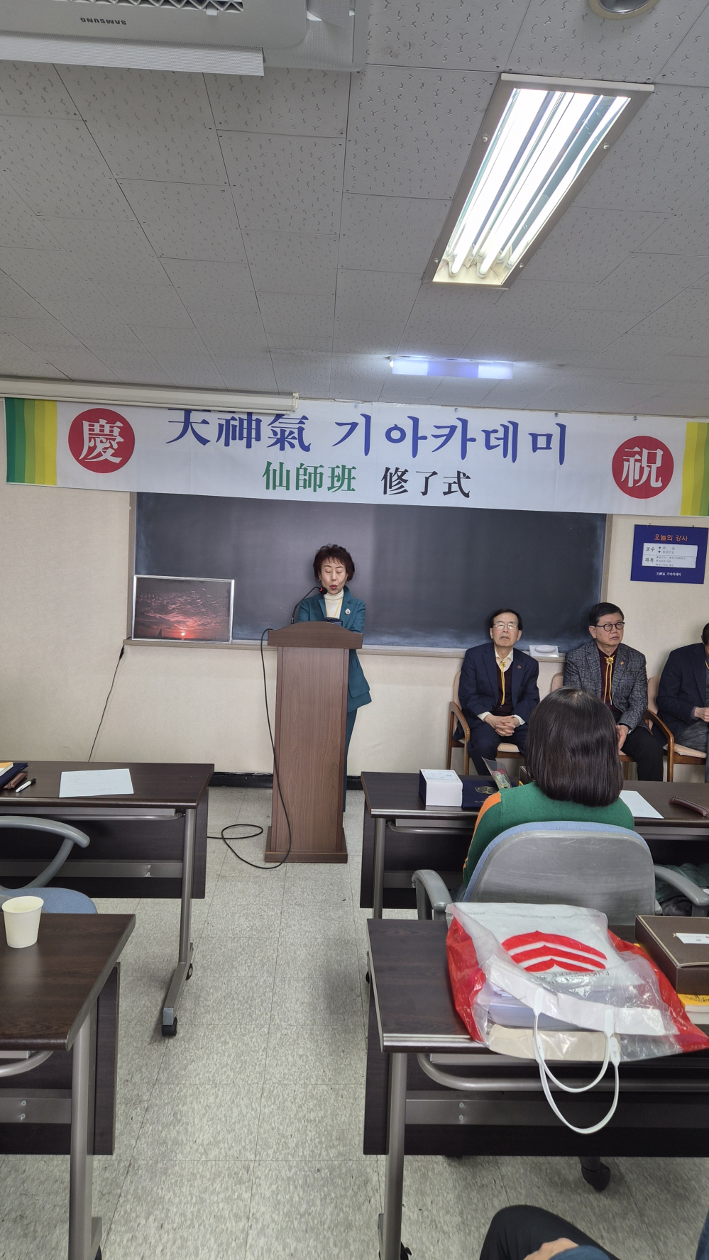 선사반 26기회장 답사.png