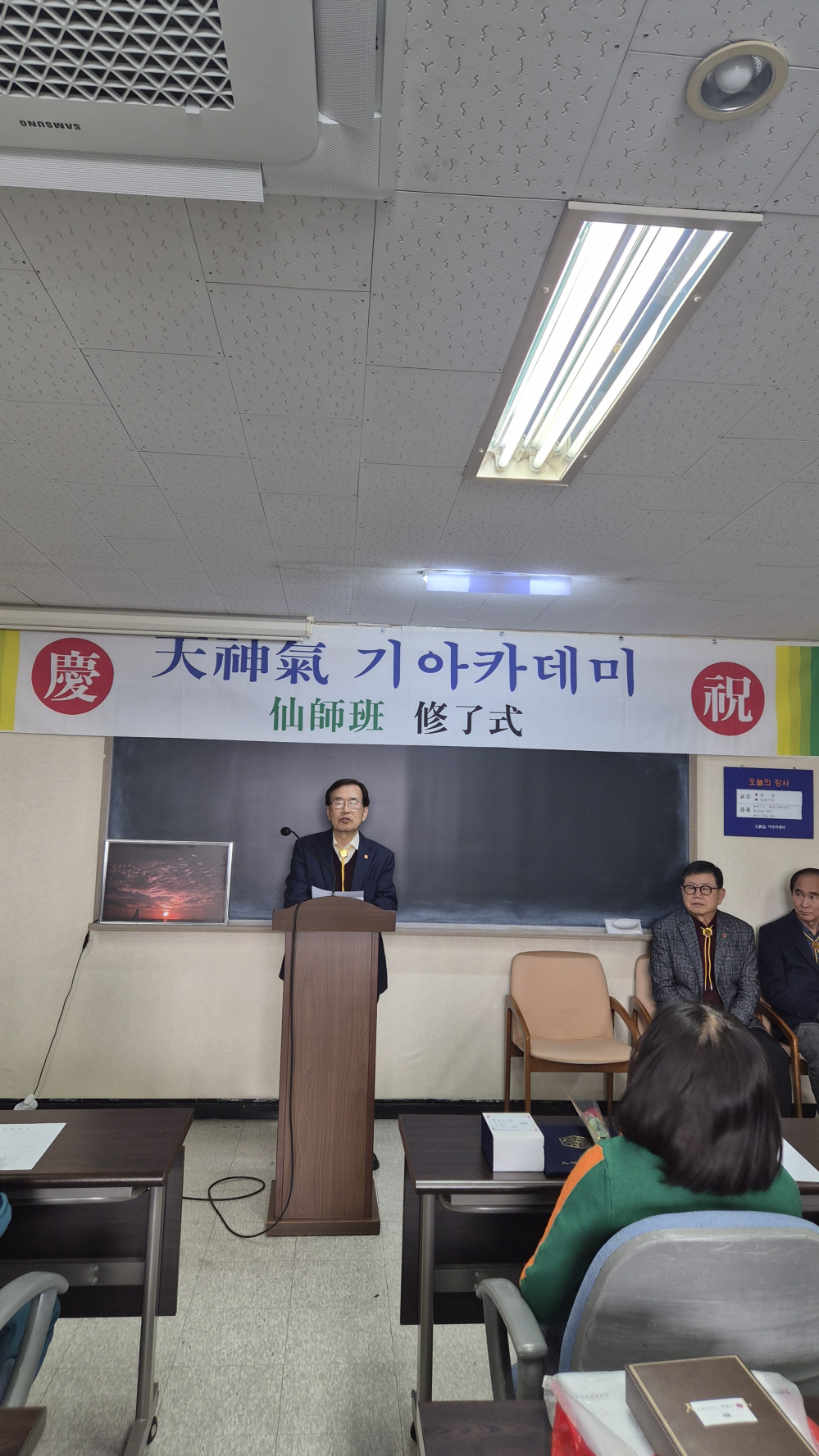 총재님 인사말씀.png